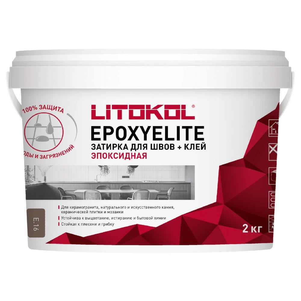 Затирка эпоксидная Litokol Epoxy Elite e.16 кориандр 2 кг