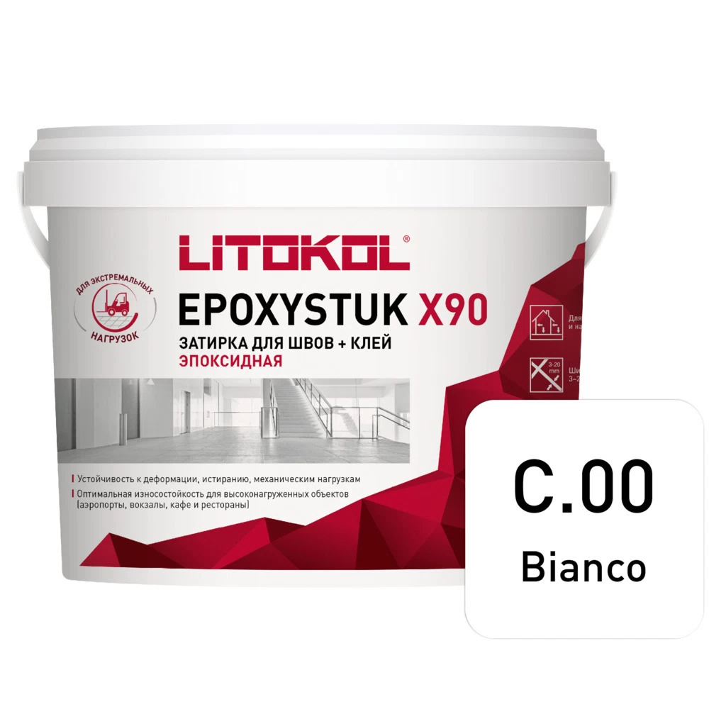 Затирка эпоксидная Litokol EpoxyStuk X90 c.00 белый 5 кг