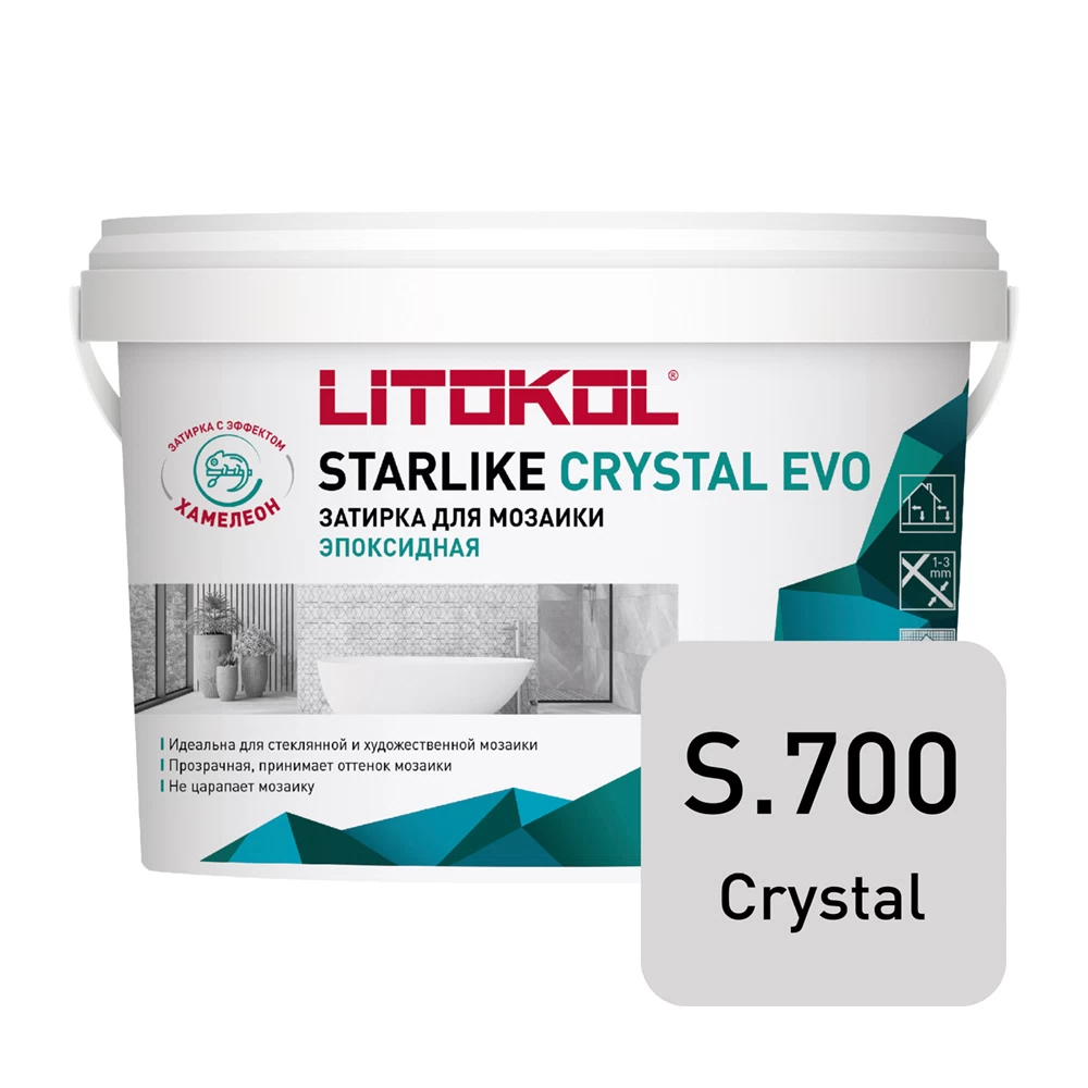 Затирка эпоксидная Litokol StarLike Crystal Evo s.700 кристал-хамелеон 2,5 кг