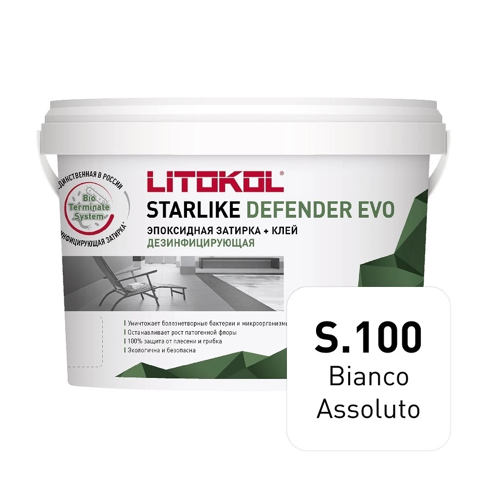 Затирка эпоксидная Litokol Starlike Defender Evo s.100 абсолютно белая 2 кг