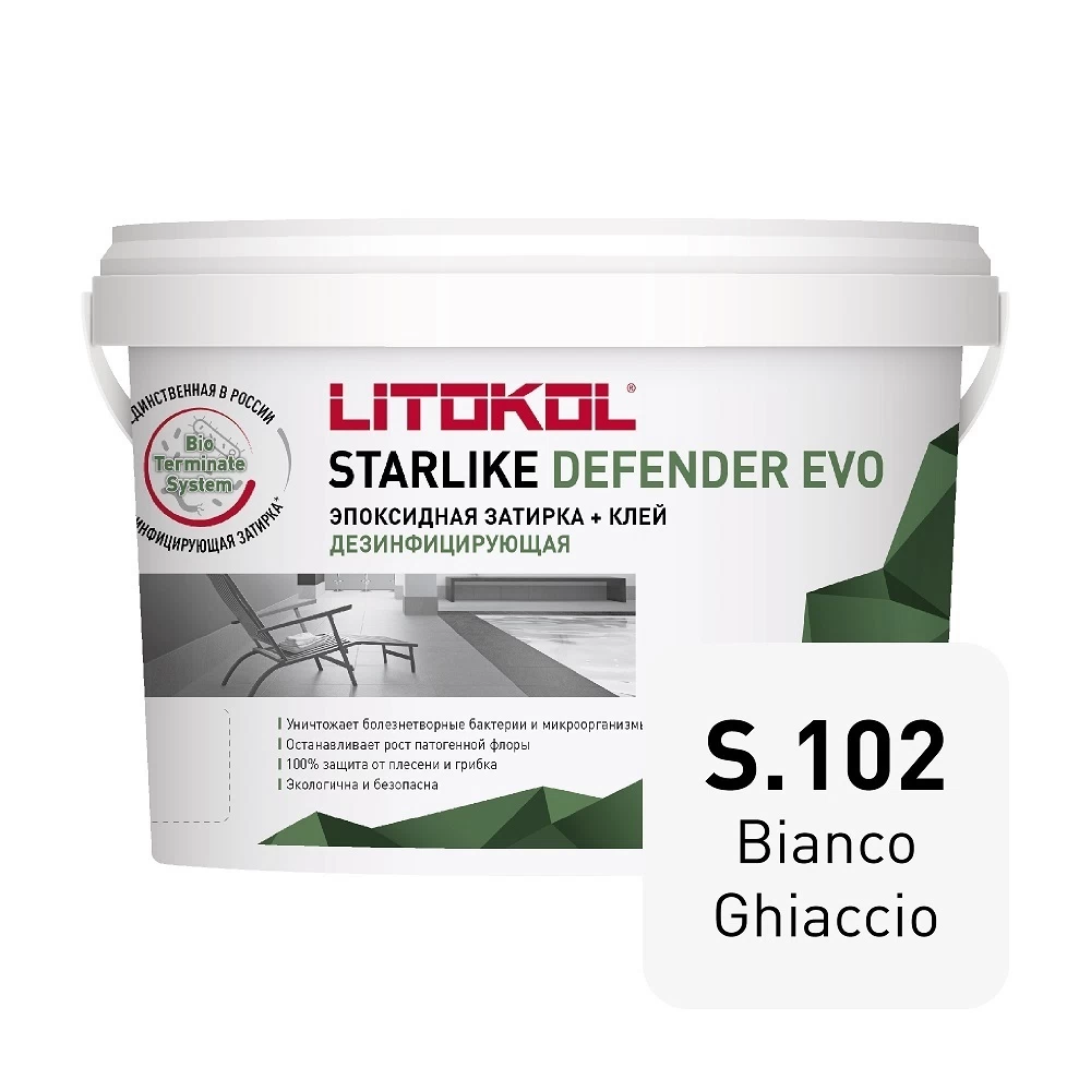 Затирка эпоксидная Litokol Starlike Defender Evo s.102 белый лед 2 кг