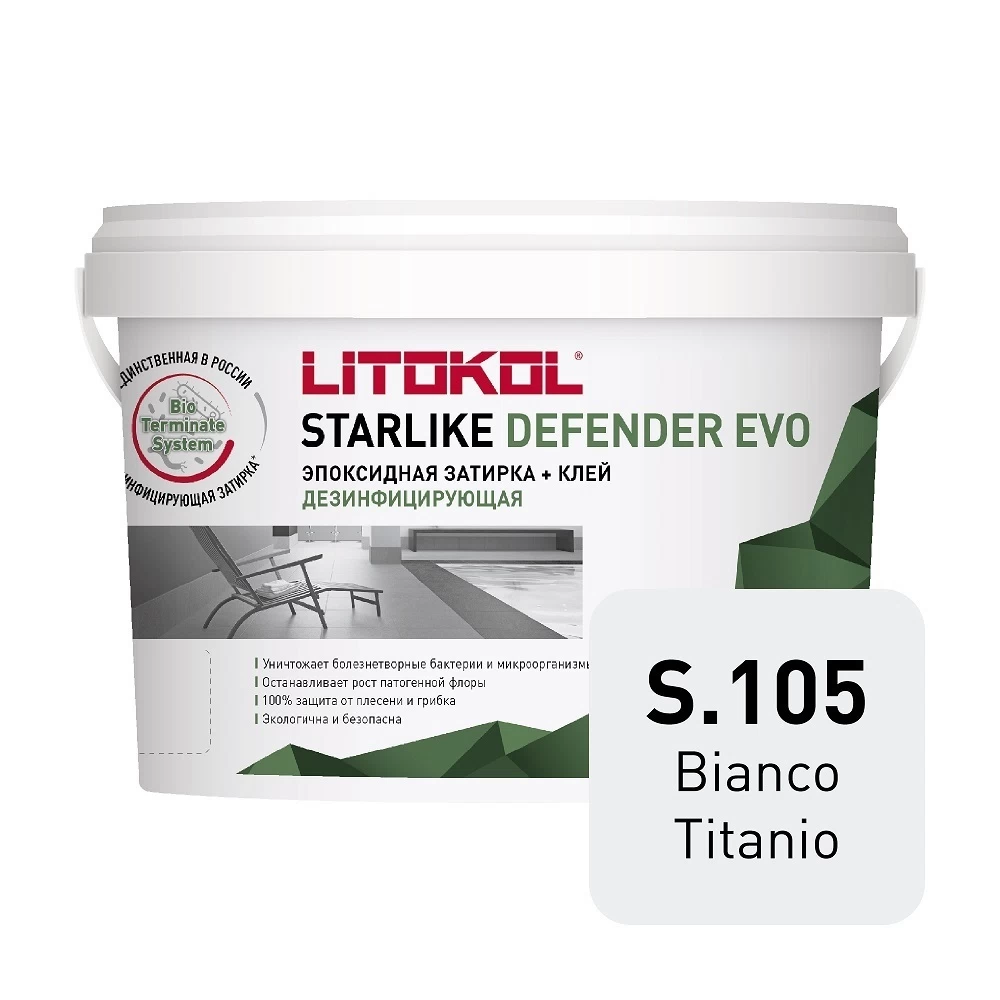 Затирка эпоксидная Litokol Starlike Defender Evo s.105 белый титанио 2 кг