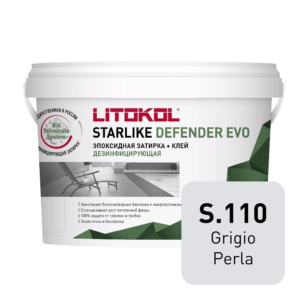 Затирка эпоксидная Litokol Starlike Defender Evo s.110 серый жемчуг 2 кг