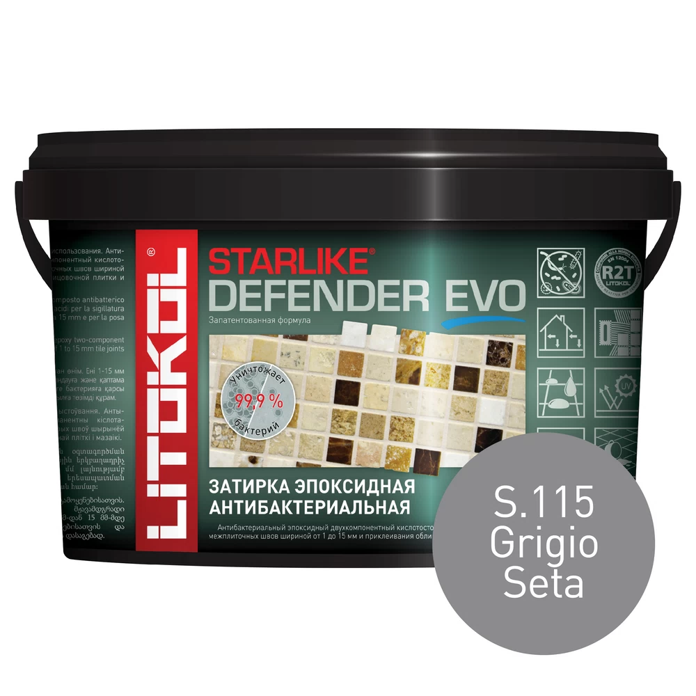 Затирка эпоксидная Litokol Starlike Defender Evo s.115 серый шелк 1 кг