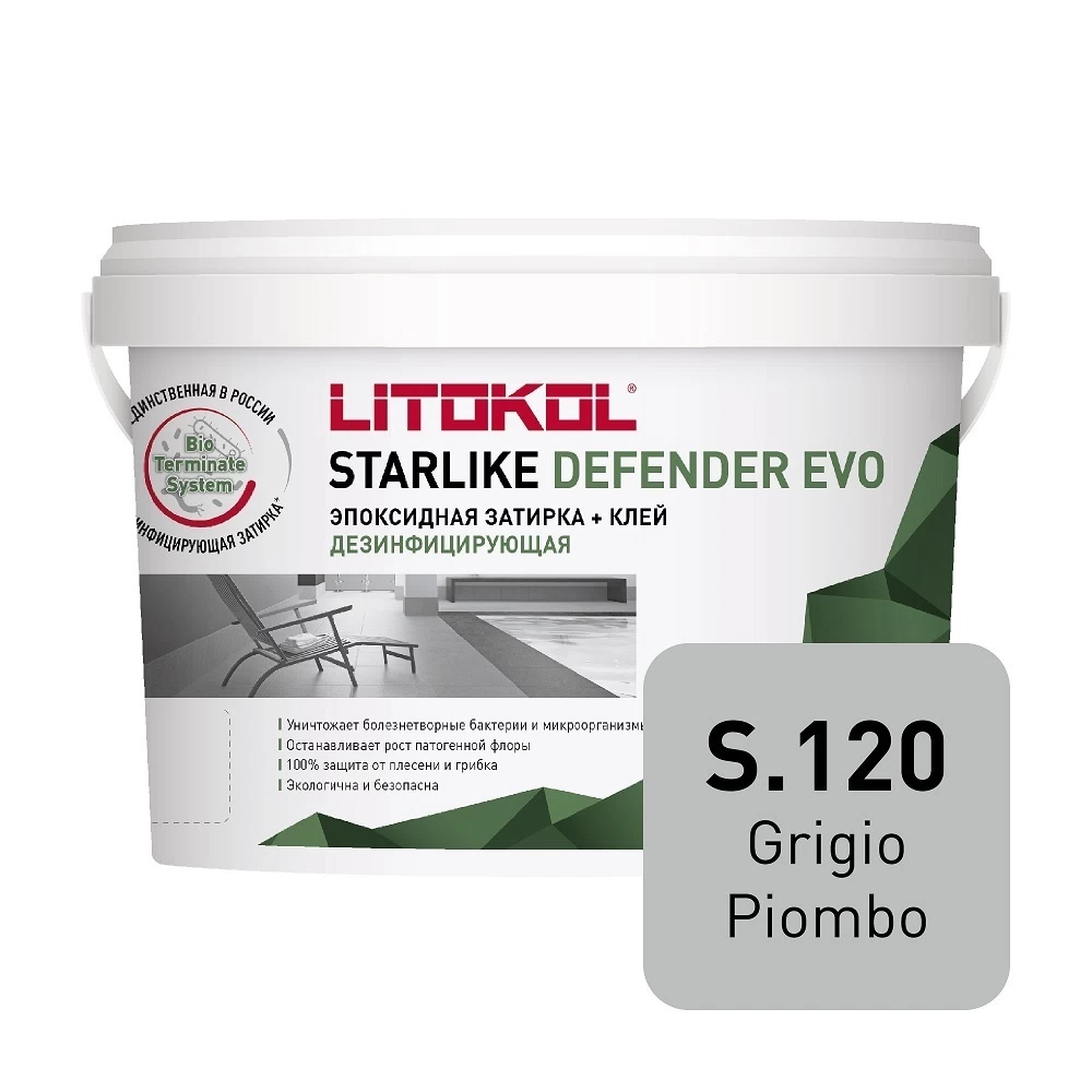 Затирка эпоксидная Litokol Starlike Defender Evo s.120 свинцово-серая 2 кг