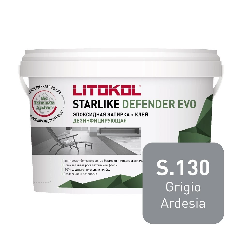 Затирка эпоксидная Litokol Starlike Defender Evo s.130 серый бетон 2 кг