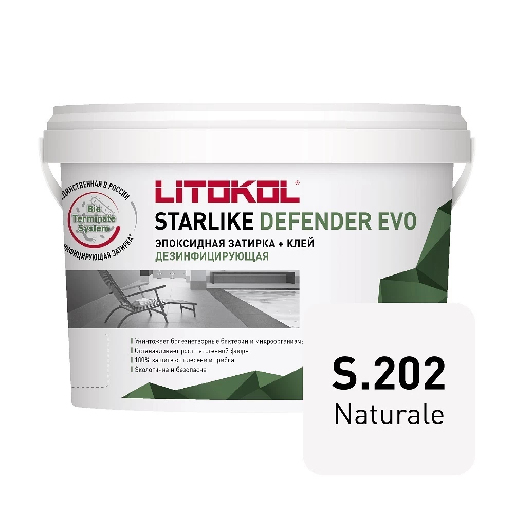 Затирка эпоксидная Litokol Starlike Defender Evo s.202 бежевая 2 кг