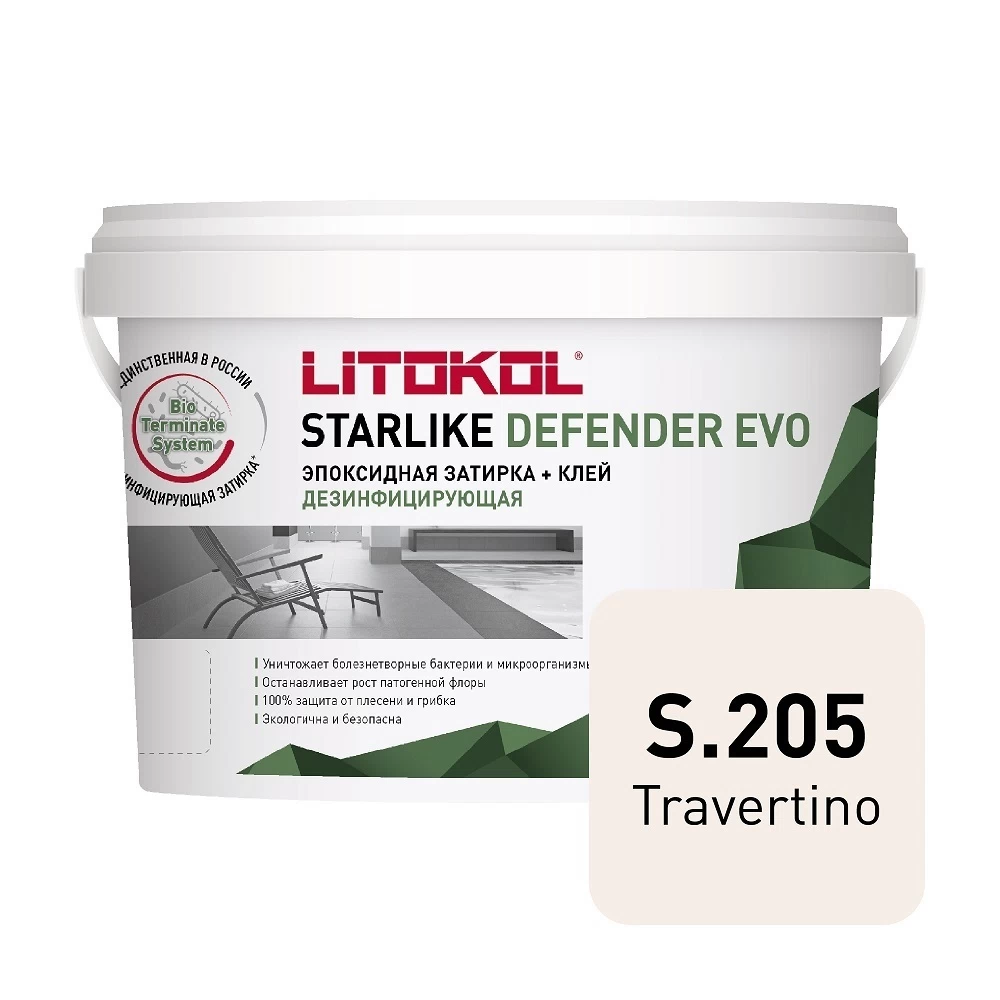 Затирка эпоксидная Litokol Starlike Defender Evo s.205 травертино 2 кг