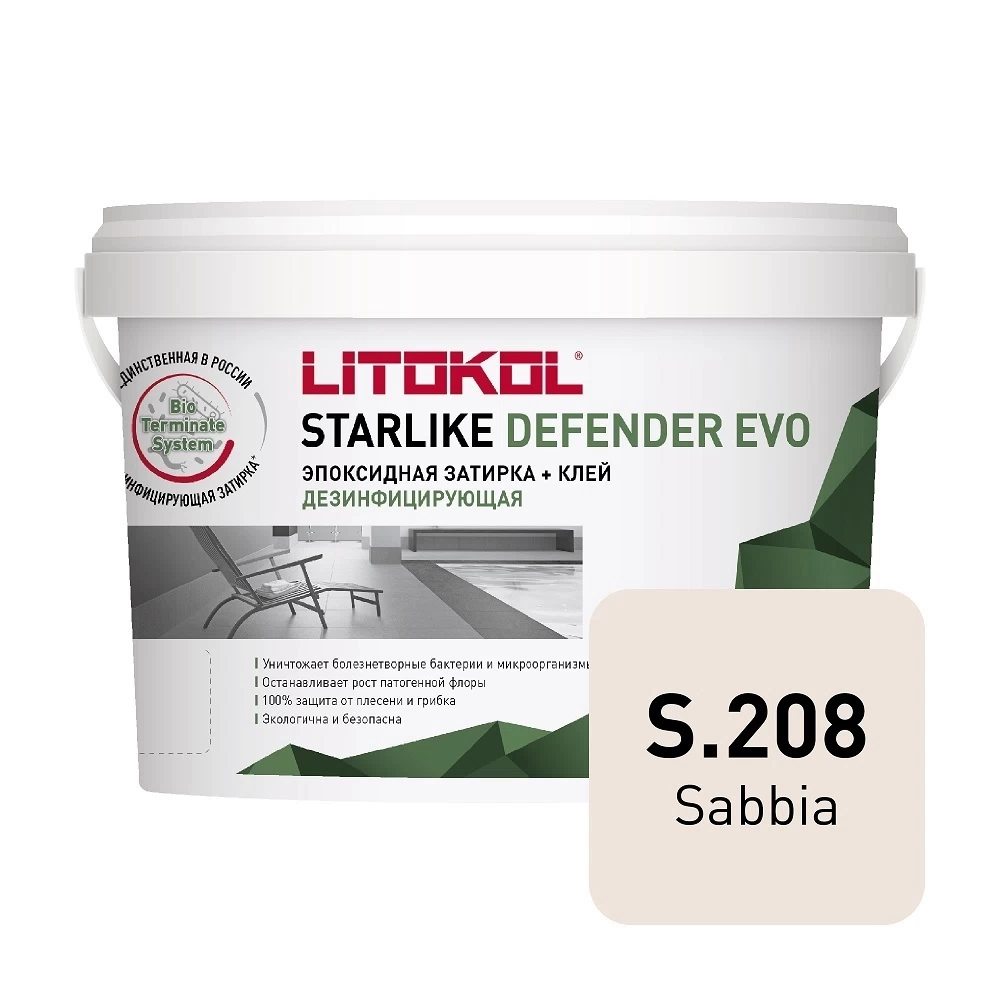 Затирка эпоксидная Litokol Starlike Defender Evo s.208 песочная 2 кг