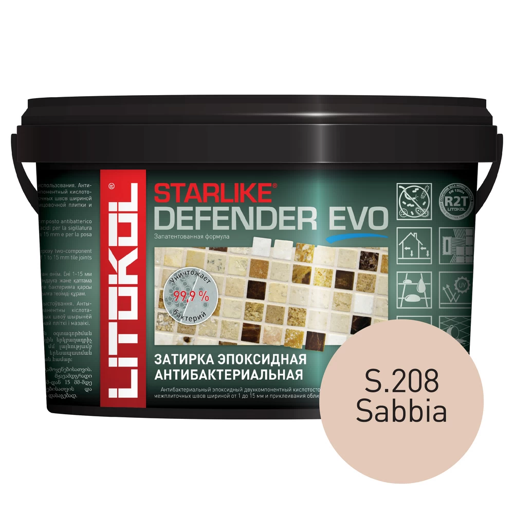 Затирка эпоксидная Litokol Starlike Defender Evo s.208 песочная 1 кг