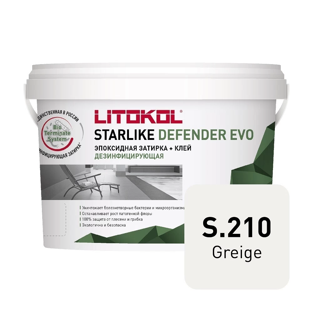 Затирка эпоксидная Litokol Starlike Defender Evo s.210 серо-бежевая 2 кг