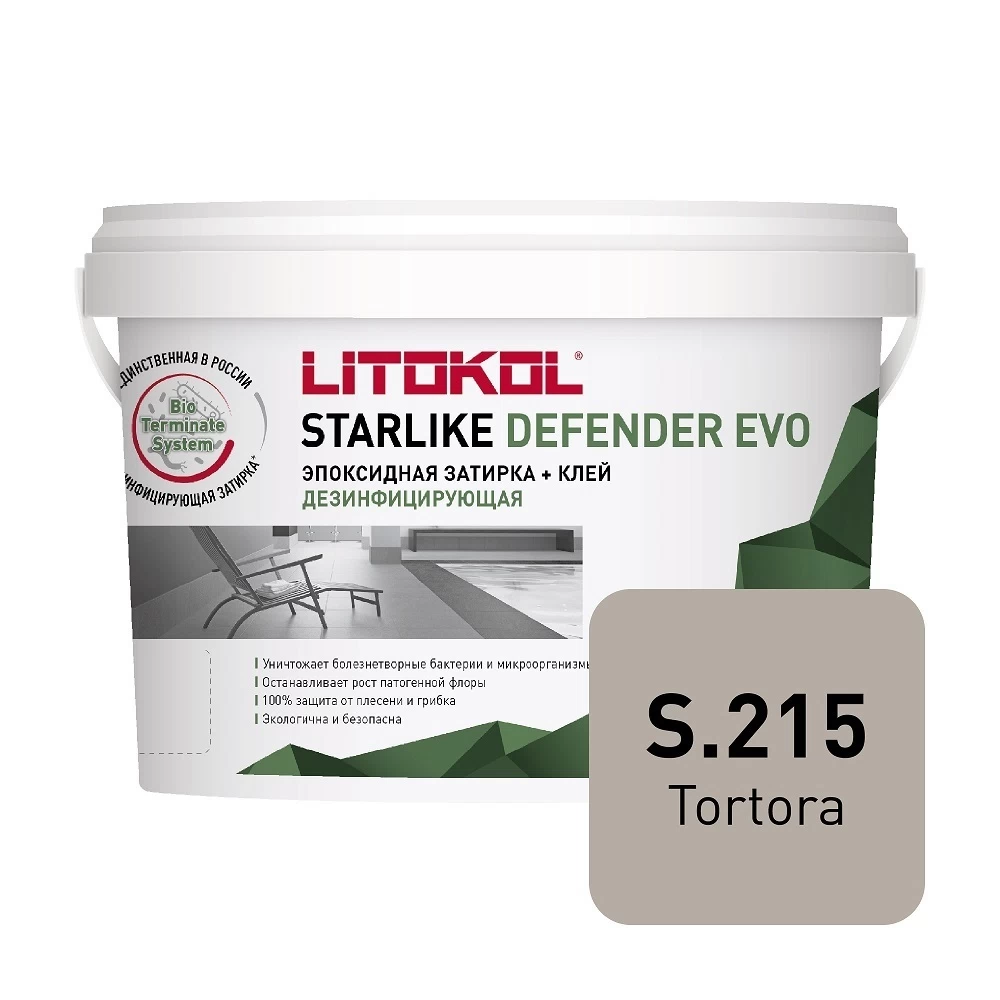 Затирка эпоксидная Litokol Starlike Defender Evo s.215 тортора 2 кг