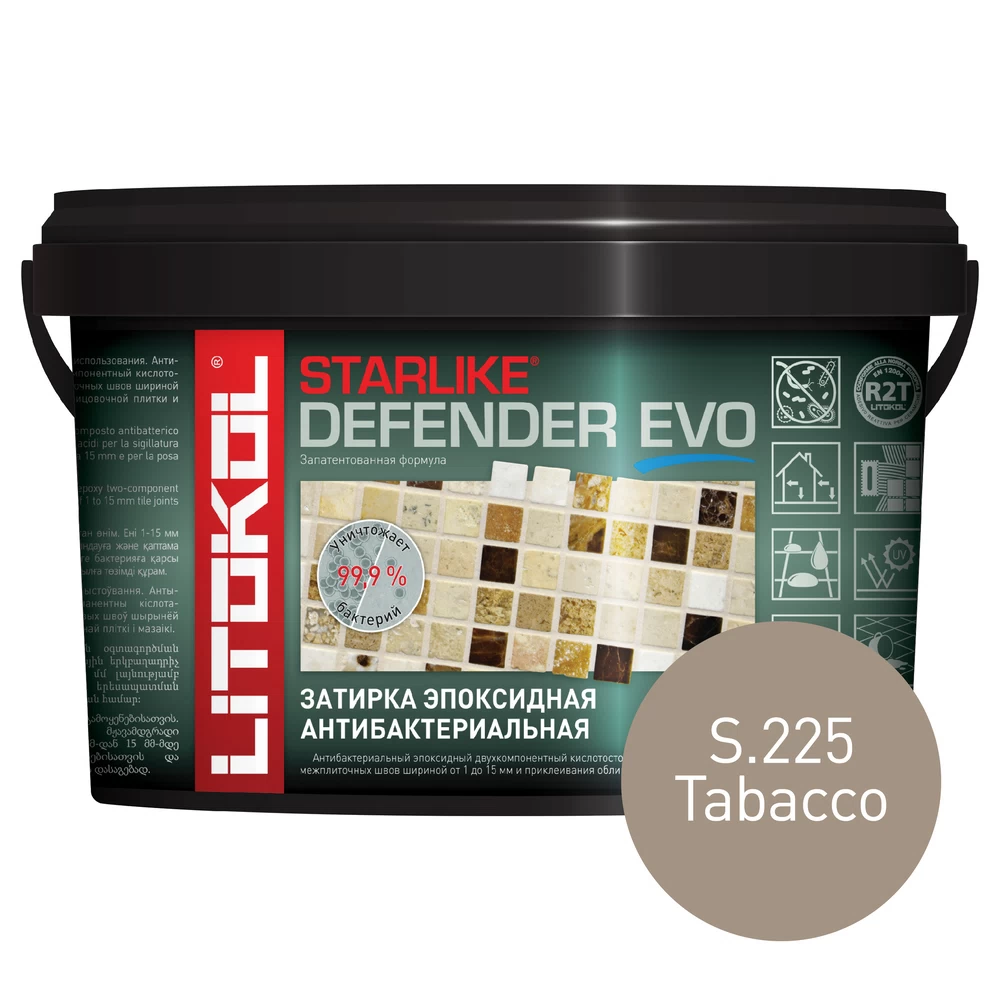 Затирка эпоксидная Litokol Starlike Defender Evo s.225 табачная 1 кг