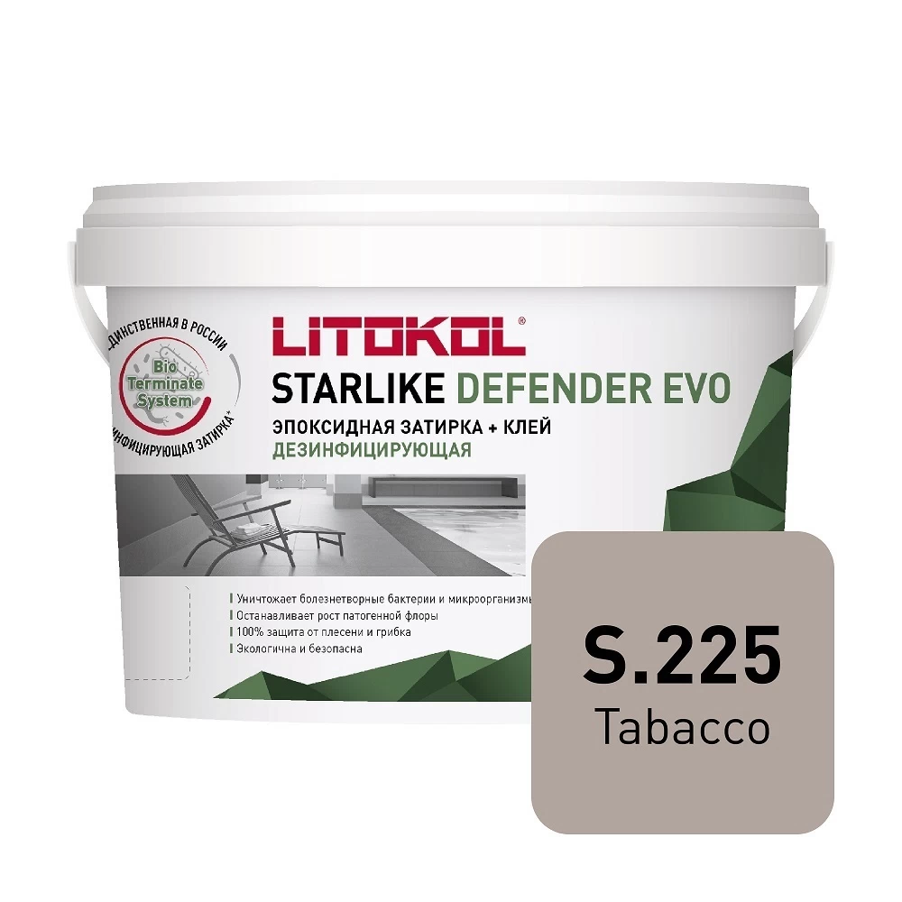 Затирка эпоксидная Litokol Starlike Defender Evo s.225 табачная 2 кг