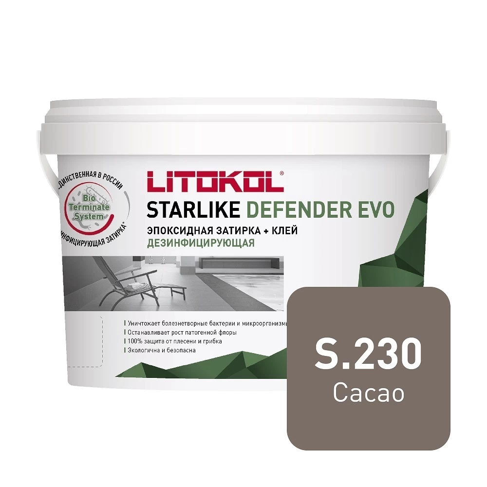 Затирка эпоксидная Litokol Starlike Defender Evo s.230 какао 2 кг