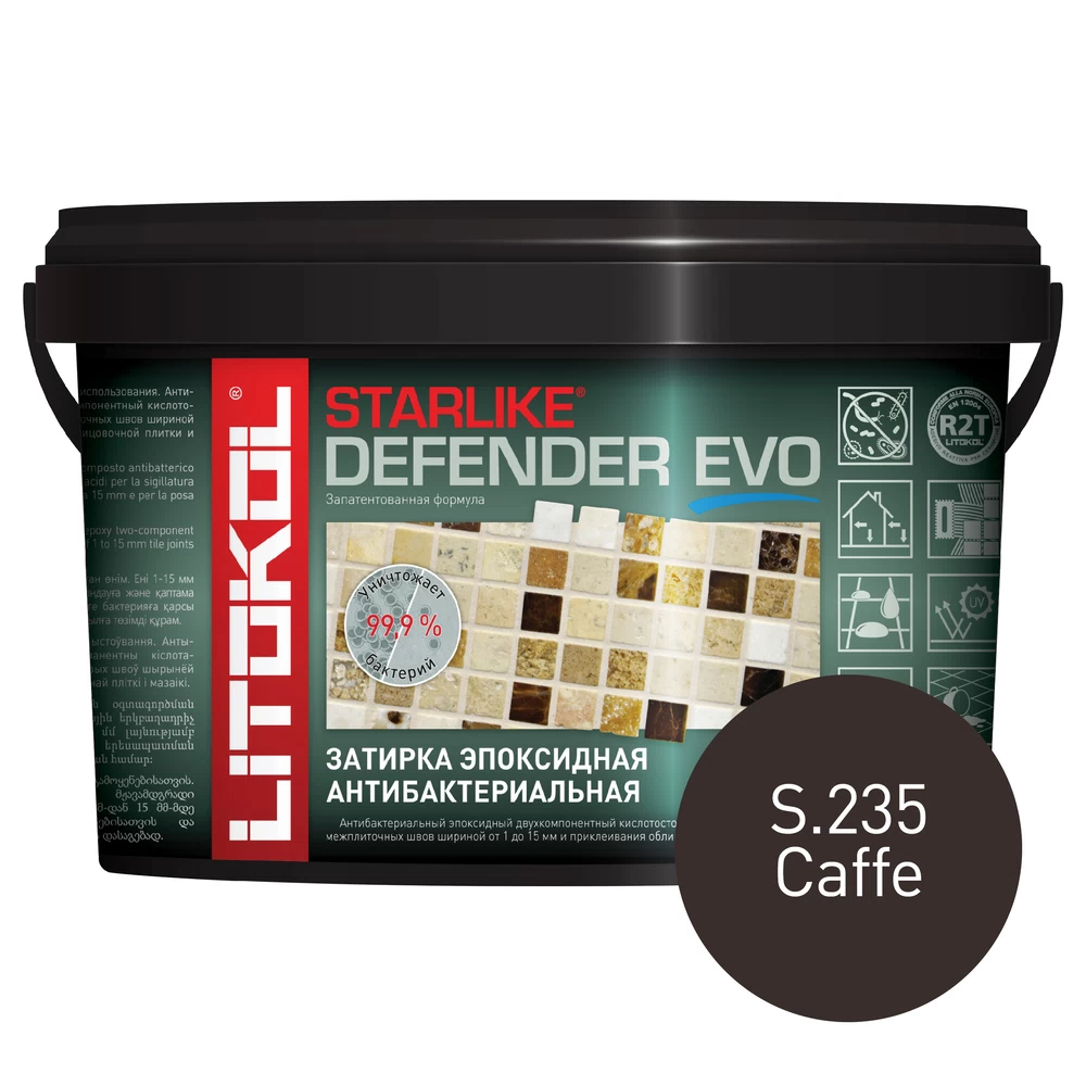 Затирка эпоксидная Litokol Starlike Defender Evo s.235 кофейная 1 кг