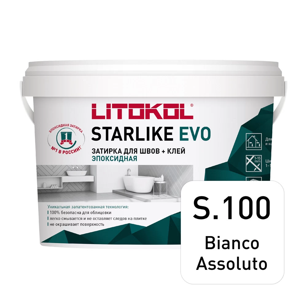 Затирка эпоксидная Litokol Starlike Evo s.100 абсолютно белый 2,5 кг