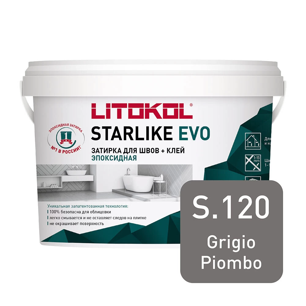 Затирка эпоксидная Litokol Starlike Evo s.120 свинцово-серый 1 кг