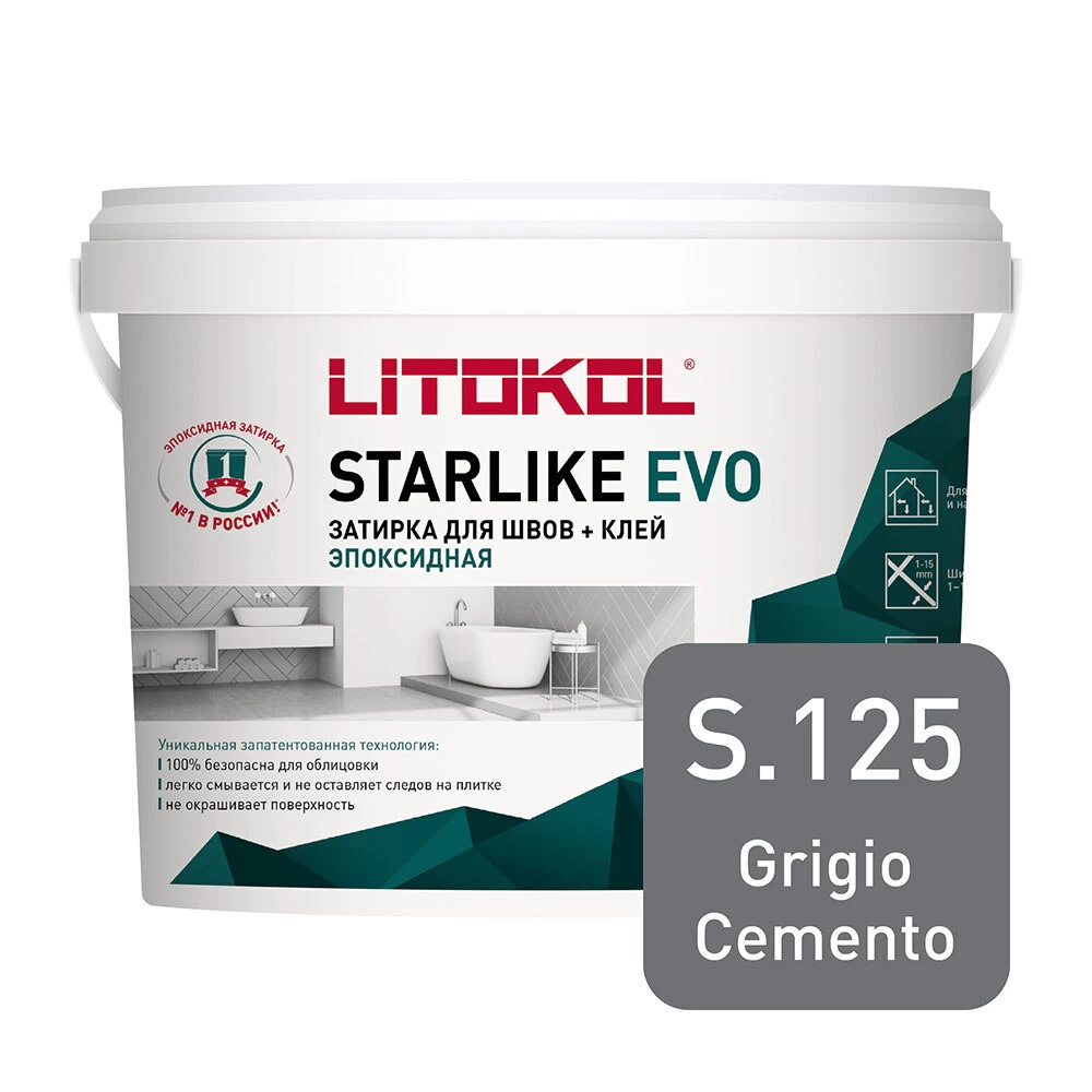 Затирка эпоксидная Litokol Starlike Evo s.125 серый цемент 5 кг