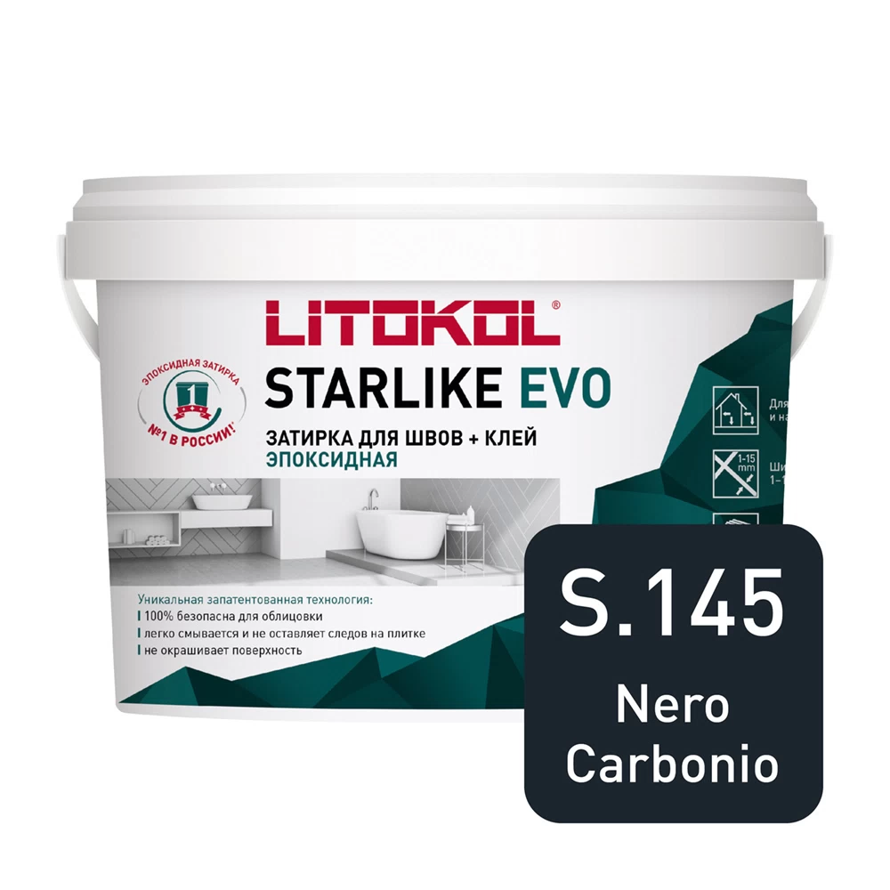 Затирка эпоксидная Litokol Starlike Evo s.145 черный карбон 2,5 кг