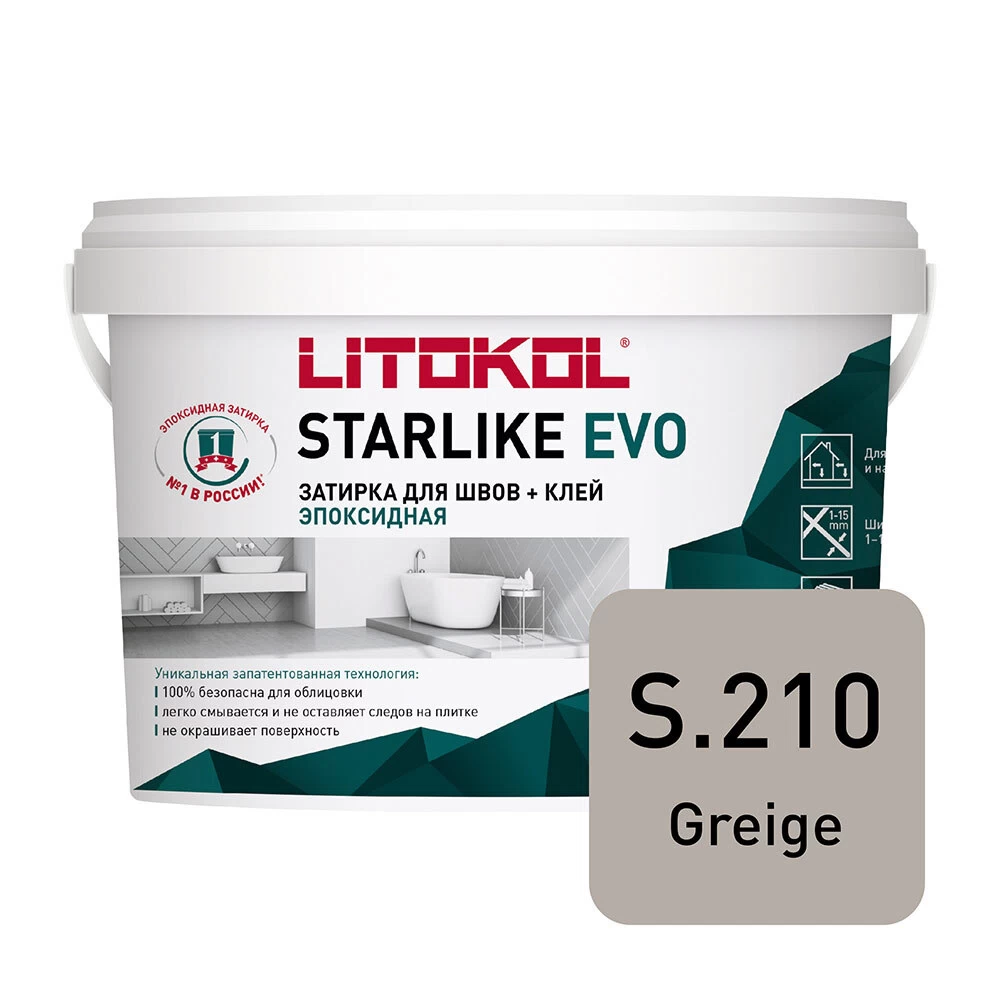 Затирка эпоксидная Litokol Starlike Evo s.210 серо-бежевый 2,5 кг