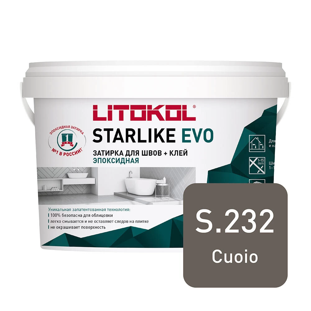 Затирка эпоксидная Litokol Starlike Evo s.232 натуральная кожа 1 кг