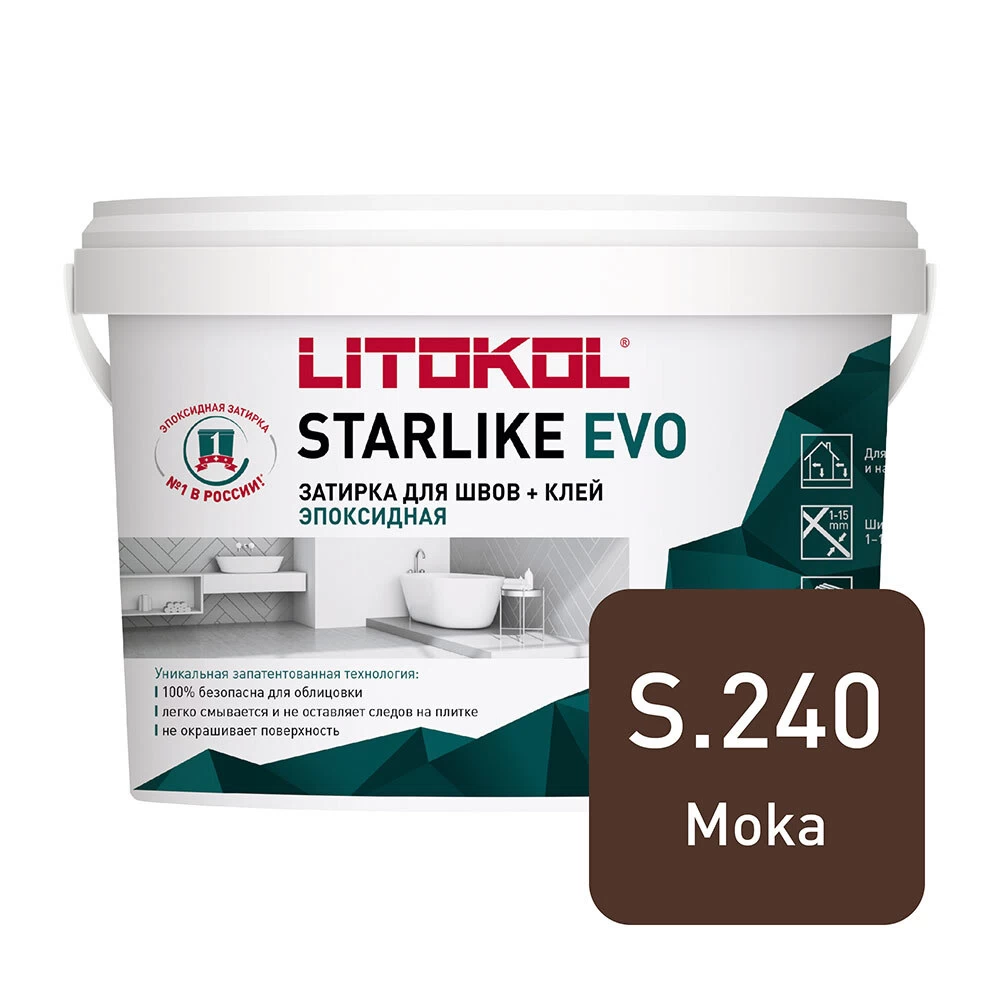 Затирка эпоксидная Litokol Starlike Evo s.240 мокка 1 кг
