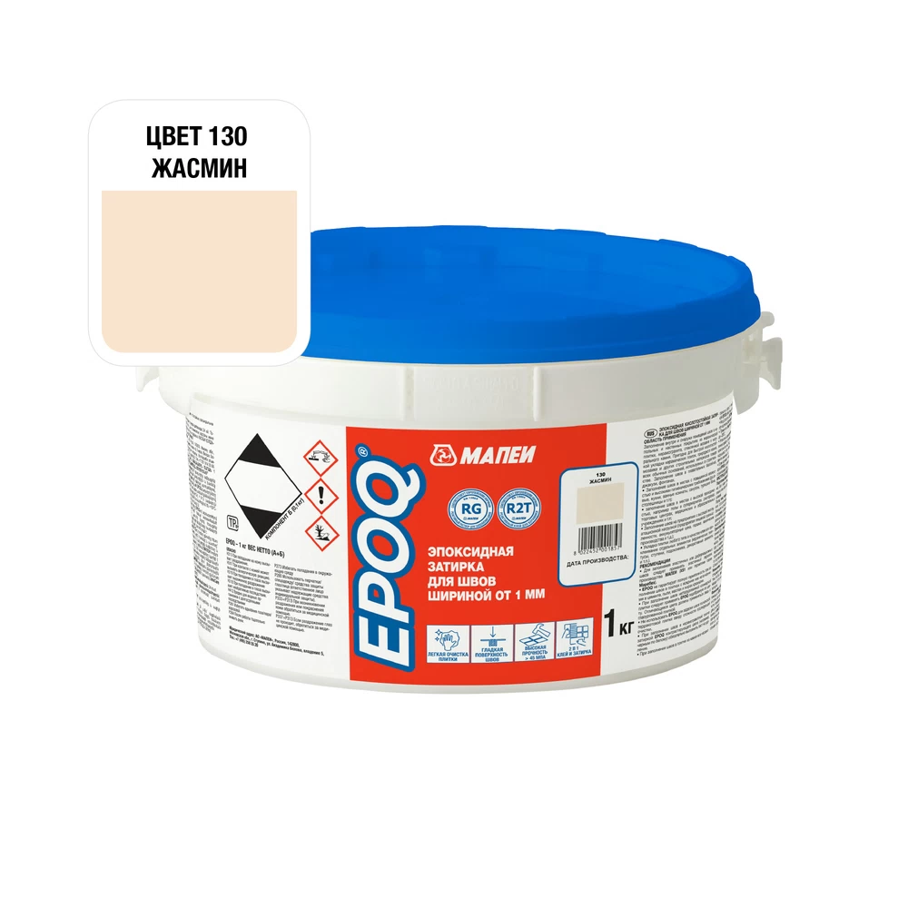Затирка эпоксидная Mapei EPOQ 130 жасмин 1 кг