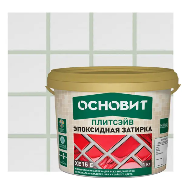 Затирка эпоксидная Основит Плитсэйв XE15Е цвет 013 жасмин 1 кг