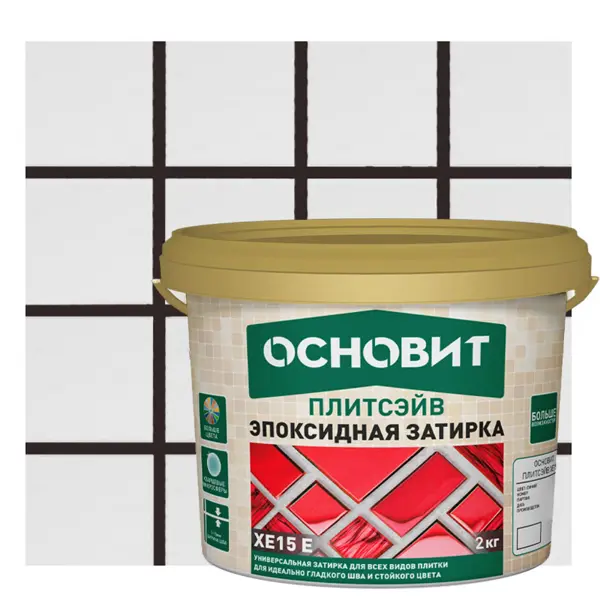Затирка эпоксидная Основит Плитсэйв XE15Е цвет 023 графит 2 кг