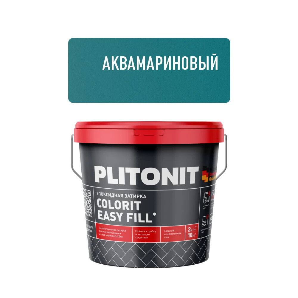 Затирка эпоксидная Plitonit Colorit EasyFill аквамариновая 2 кг