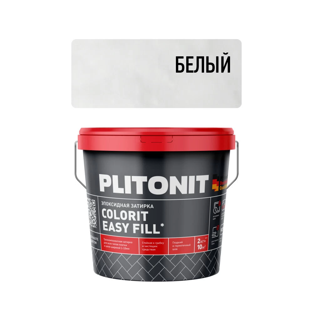 Затирка эпоксидная Plitonit Colorit EasyFill белая 2 кг