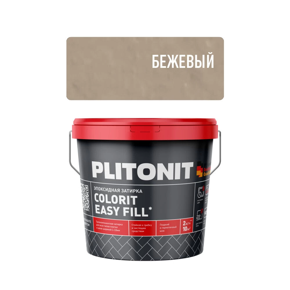 Затирка эпоксидная Plitonit Colorit EasyFill бежевая 2 кг