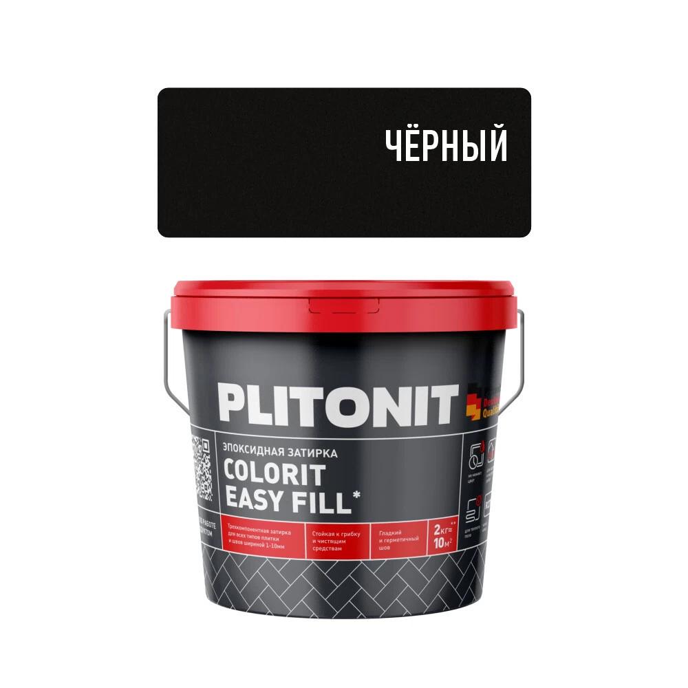 Затирка эпоксидная Plitonit Colorit EasyFill черная 2 кг