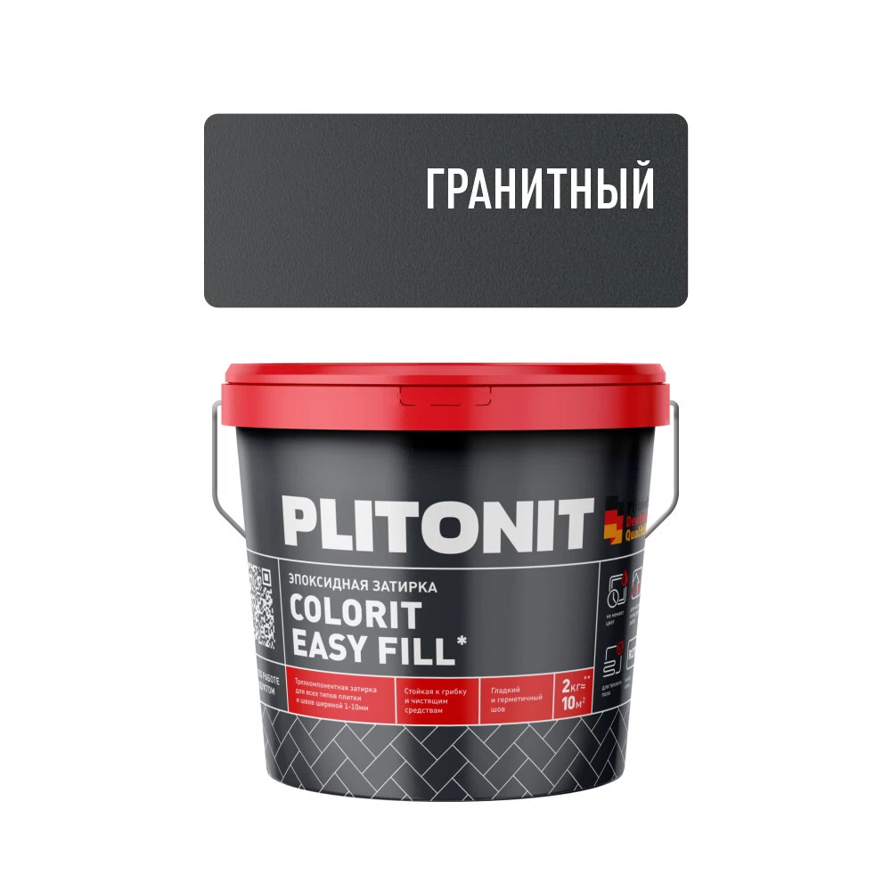 Затирка эпоксидная Plitonit Colorit EasyFill гранитная 2 кг