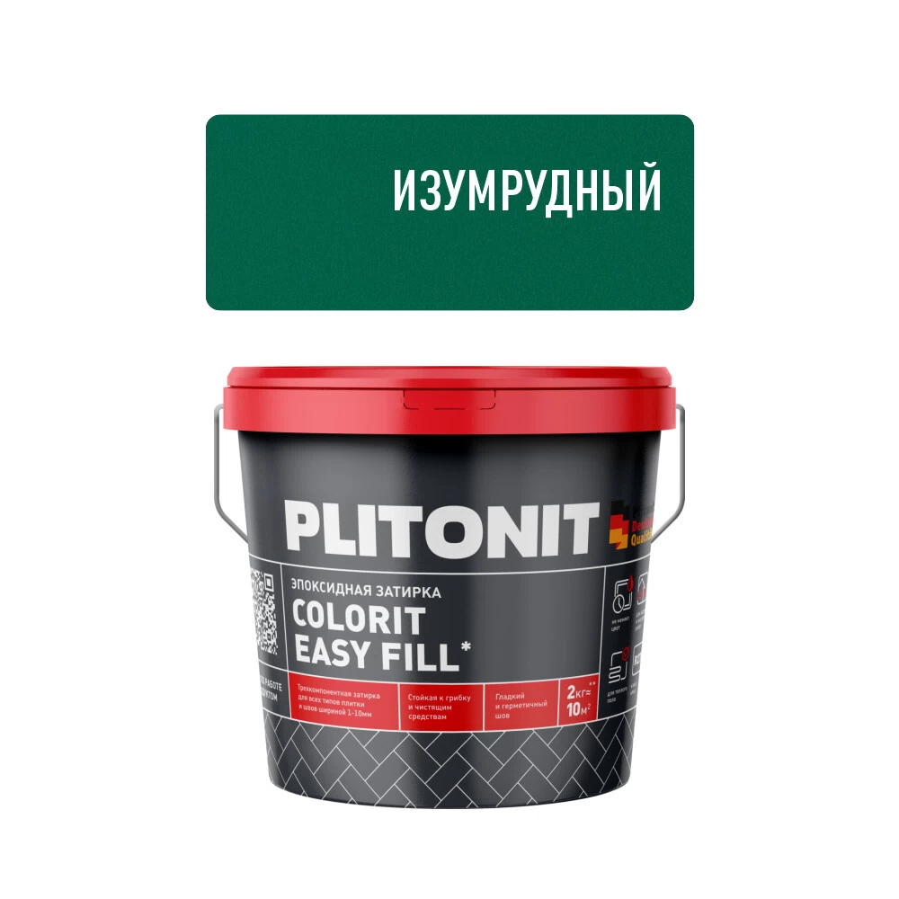 Затирка эпоксидная Plitonit Colorit EasyFill изумрудная 2 кг