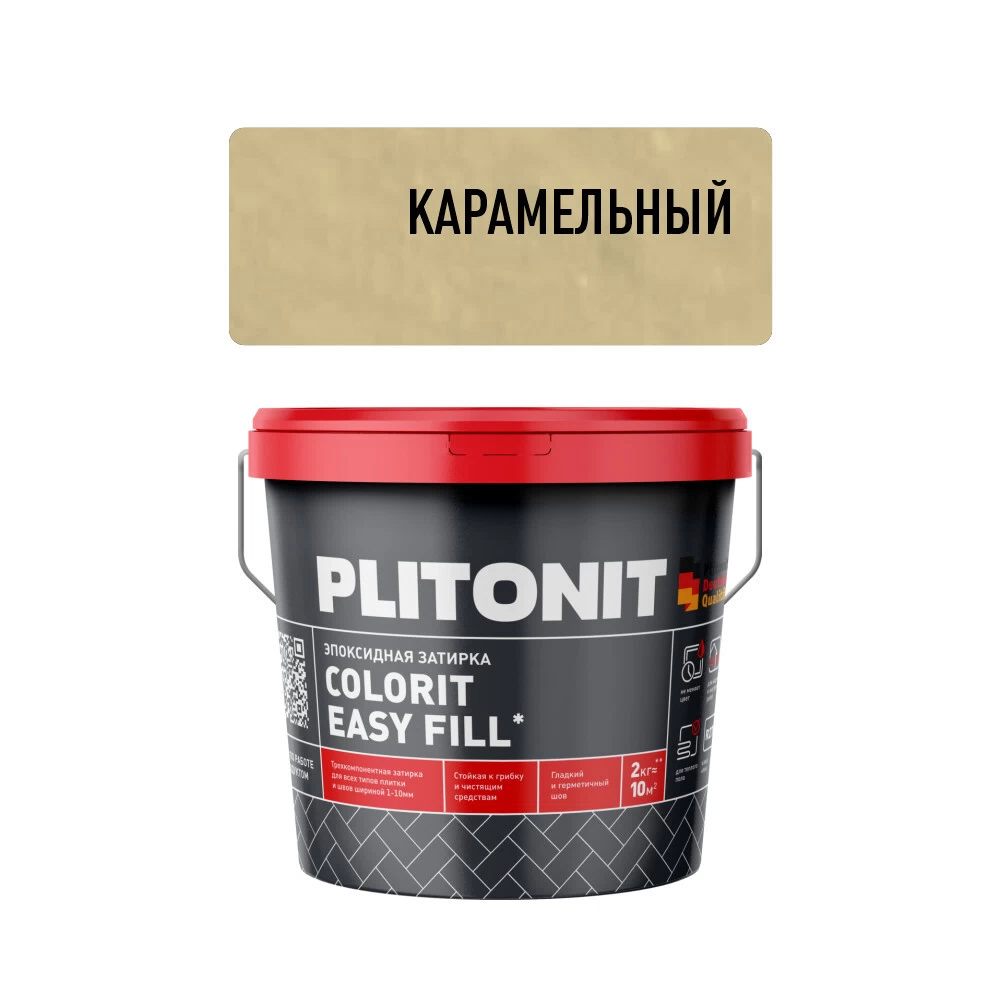 Затирка эпоксидная Plitonit Colorit EasyFill карамельная 2 кг