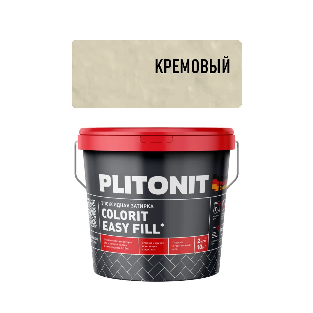 Затирка эпоксидная Plitonit Colorit EasyFill кремовая 2 кг