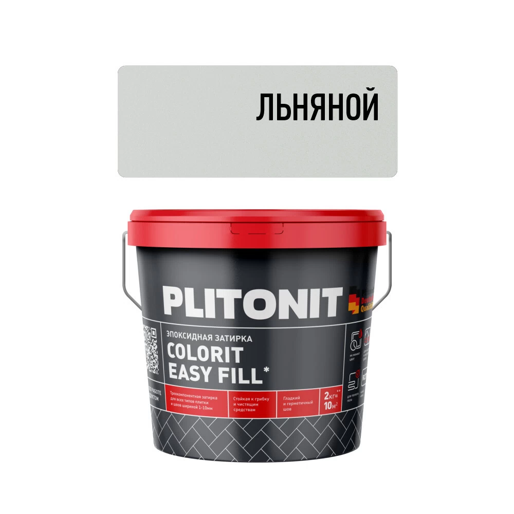 Затирка эпоксидная Plitonit Colorit EasyFill льняная 2 кг