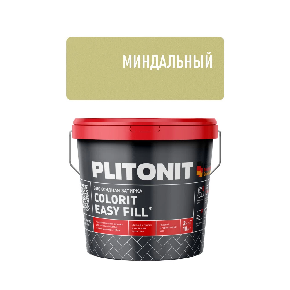 Затирка эпоксидная Plitonit Colorit EasyFill миндальная 2 кг