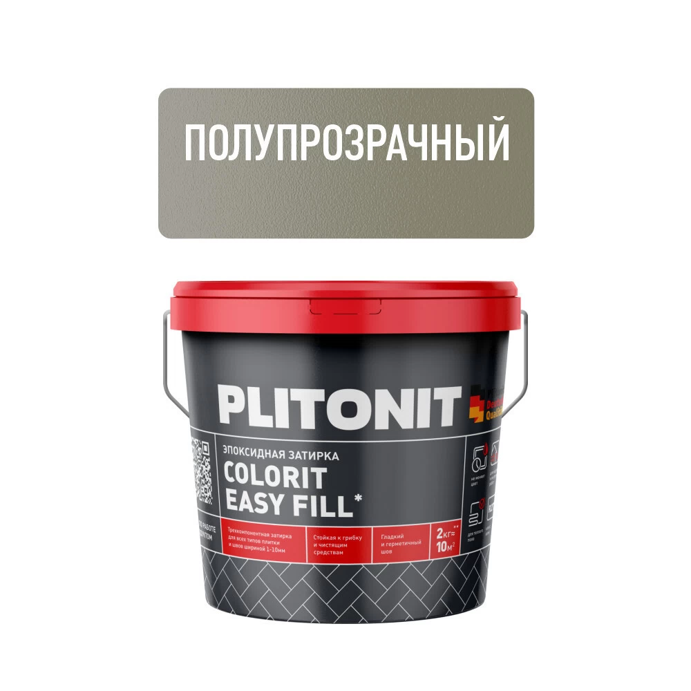 Затирка эпоксидная Plitonit Colorit EasyFill полупрозрачная 2 кг