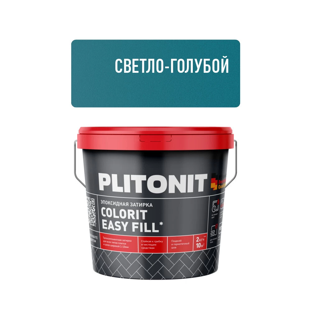 Затирка эпоксидная Plitonit Colorit EasyFill светло-голубая 2 кг