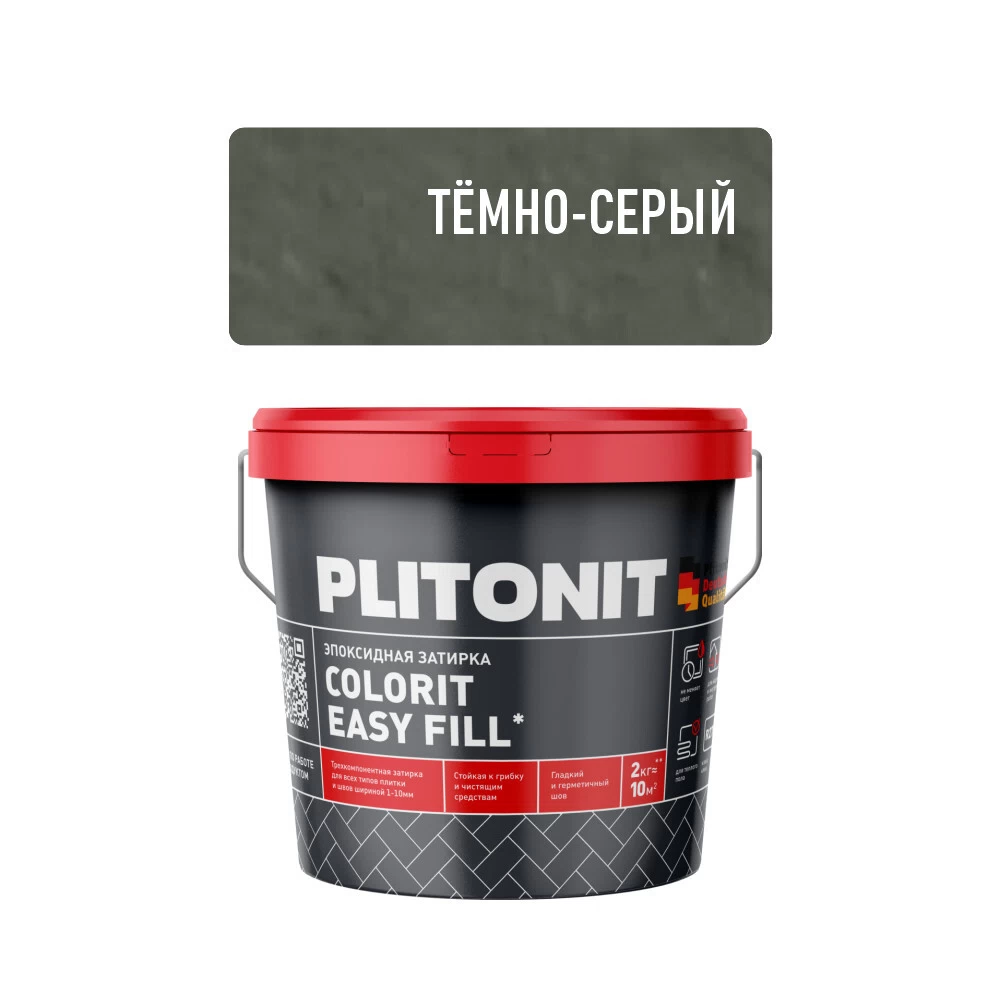Затирка эпоксидная Plitonit Colorit EasyFill темно-серая 2 кг
