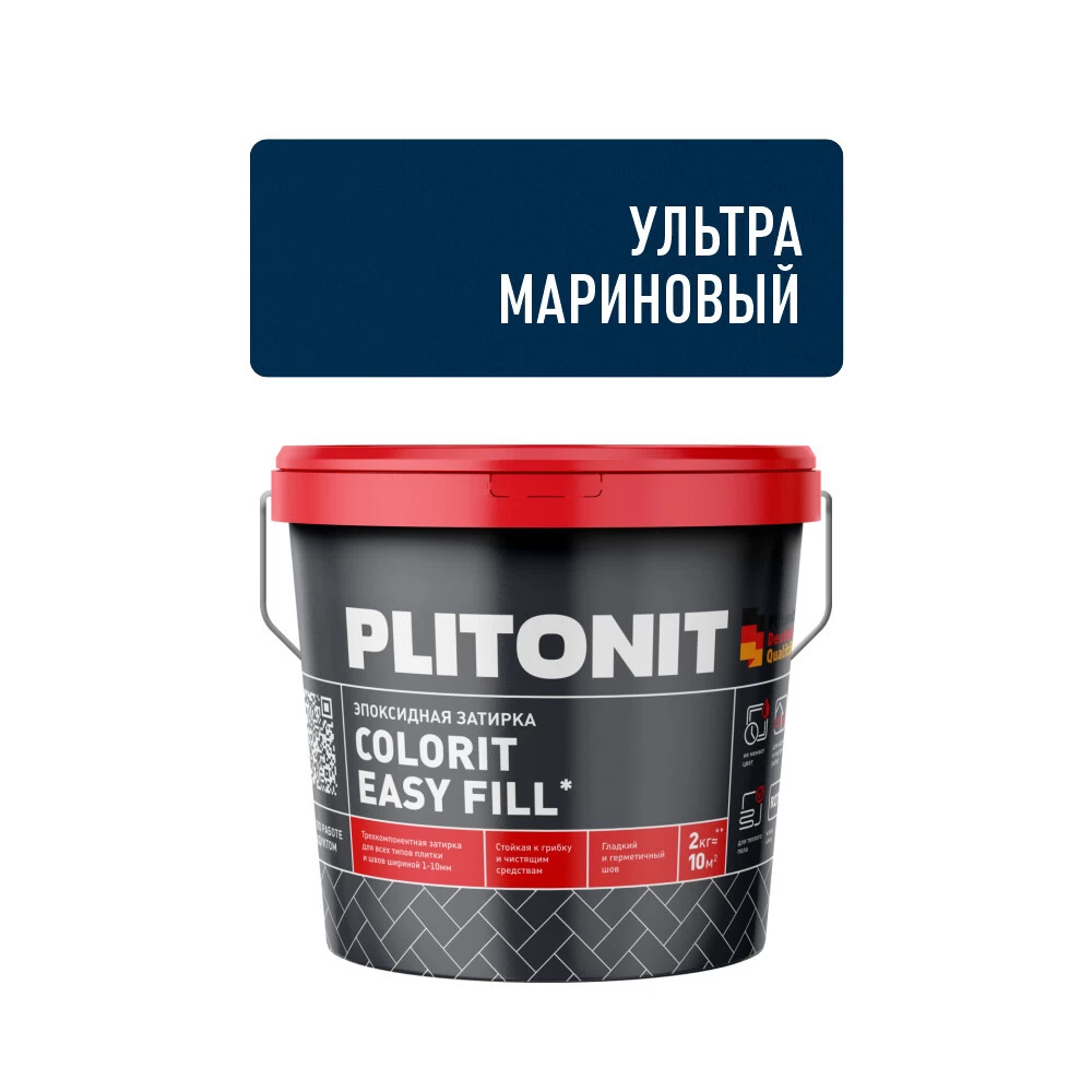 Затирка эпоксидная Plitonit Colorit EasyFill ультрамариновая 2 кг