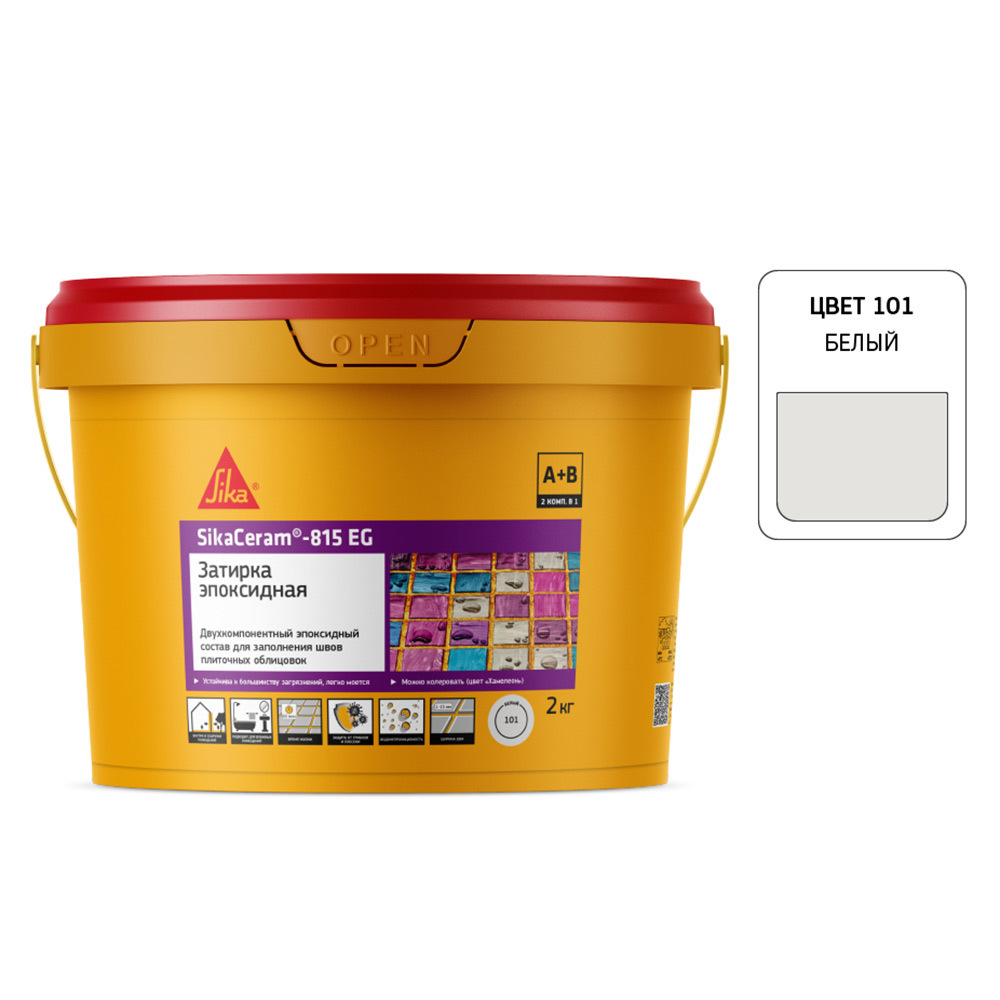 Затирка эпоксидная Sika Ceram 815 EG 101 белая 2 кг
