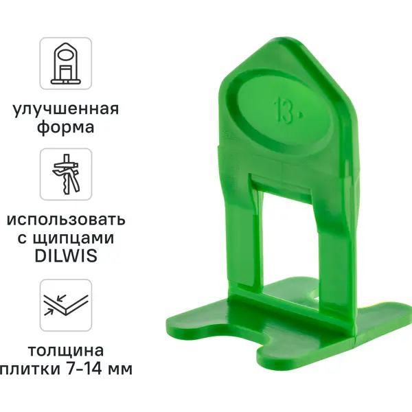 Зажим для выравнивания плитки DILWIS СВП 1.5 мм 500 шт.