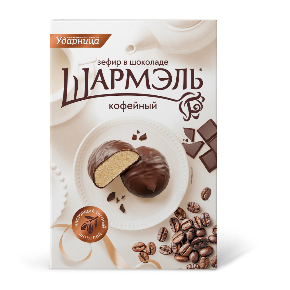 Зефир Шармэль кофейный в шоколаде 250 г