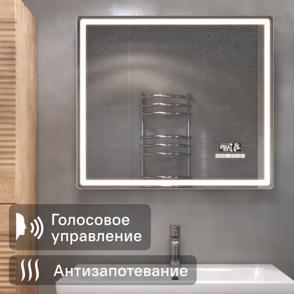Зеркало для ванной Vigo Eva Media Voice 80x75 см с подсветкой