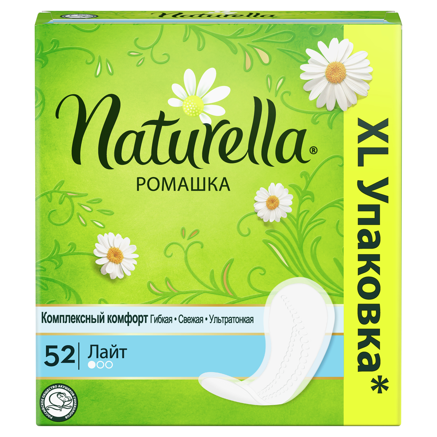 Женские ароматизированные ежедневные гигиенические прокладки Naturella Лайт 52 шт