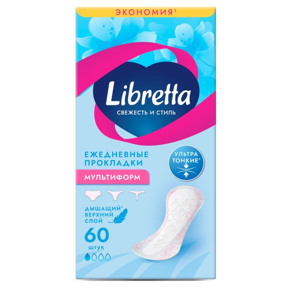 Женские ежедневные прокладки Libretta Свежесть и стиль 60 шт
